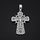 Срібний чоловічий хрест з молитвою. Освячений православний кулон зі срібла 925, фото 9