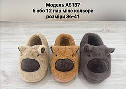 Жіночі тапочки