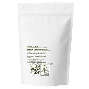 Вітамін D3 Холекальциферол PROFIPROT 1 кг, фото 2