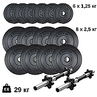 Набір Композитних Дисків Elitum Titan 29 кг – Для Гантелей та Штанг, 2 Грифи 45 см, ABS-Покриття, Діаметр 30 мм