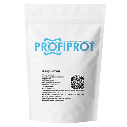 Порошок Кверцетину 1 кг, фото 1