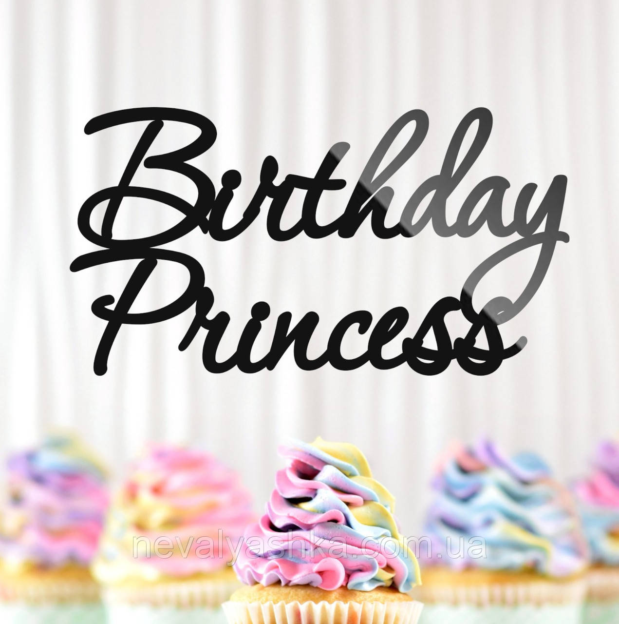 Пластиковий Топпер "Birthday Princess Принцесі" 12х6см Чорний Топпер Напис у Букет в Квіти, Фігурка Полістирол для Торта