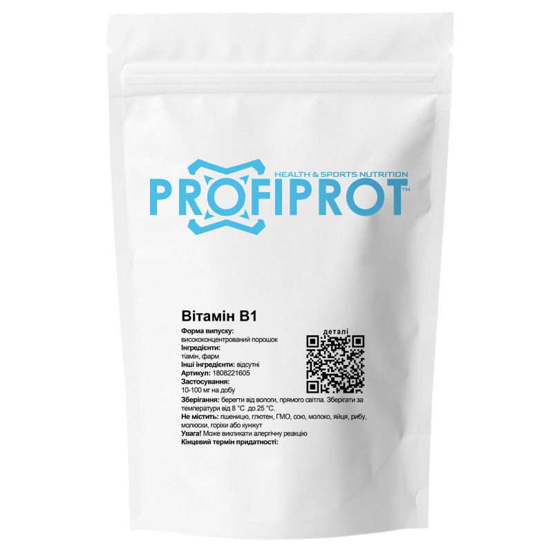 Вітамін B1 Тіамін PROFIPROT 1 кг