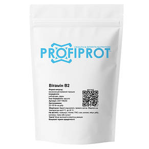 Вітамін B2 Рибофлавін PROFIPROT 1 кг, фото 1