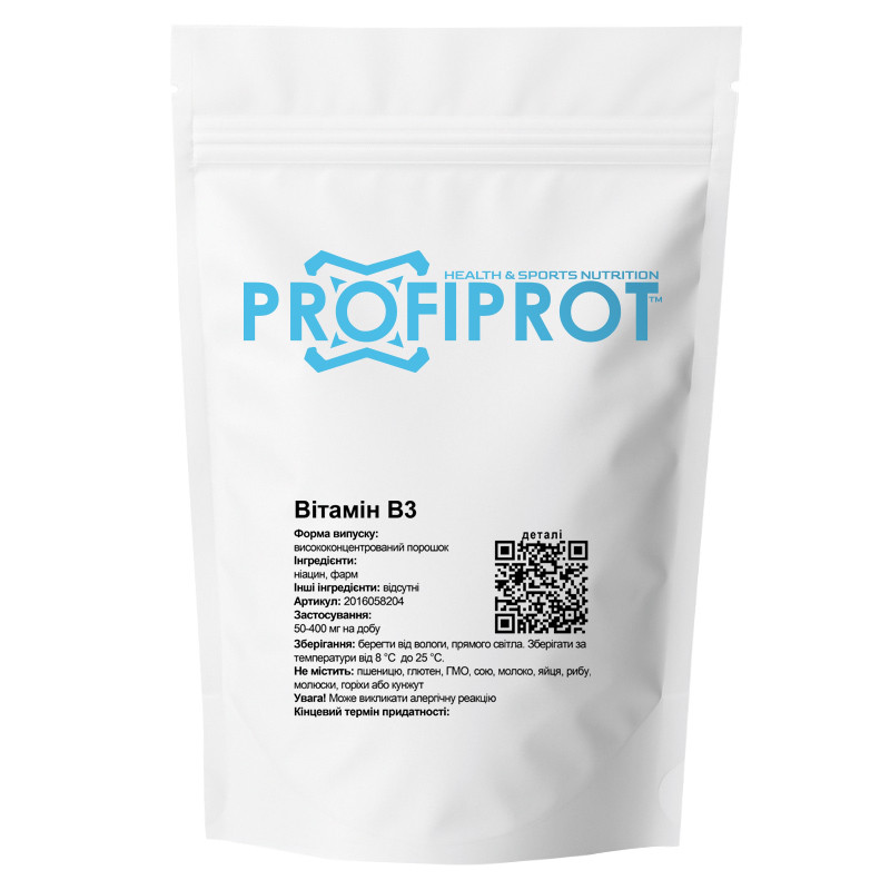 Вітамін B3 Ніацин PROFIPROT 1 кг