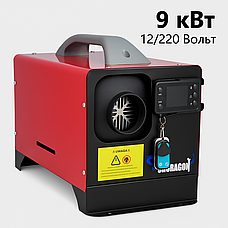 Автомобільні нагрівачі