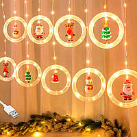 Гірлянда штора новорічна Кільця з фігурками 10 LED з USB, 3м