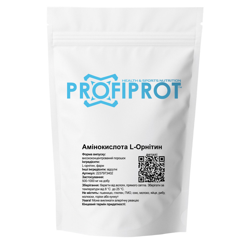 Амінокислота L-Орнітин PROFIPROT 1 кг