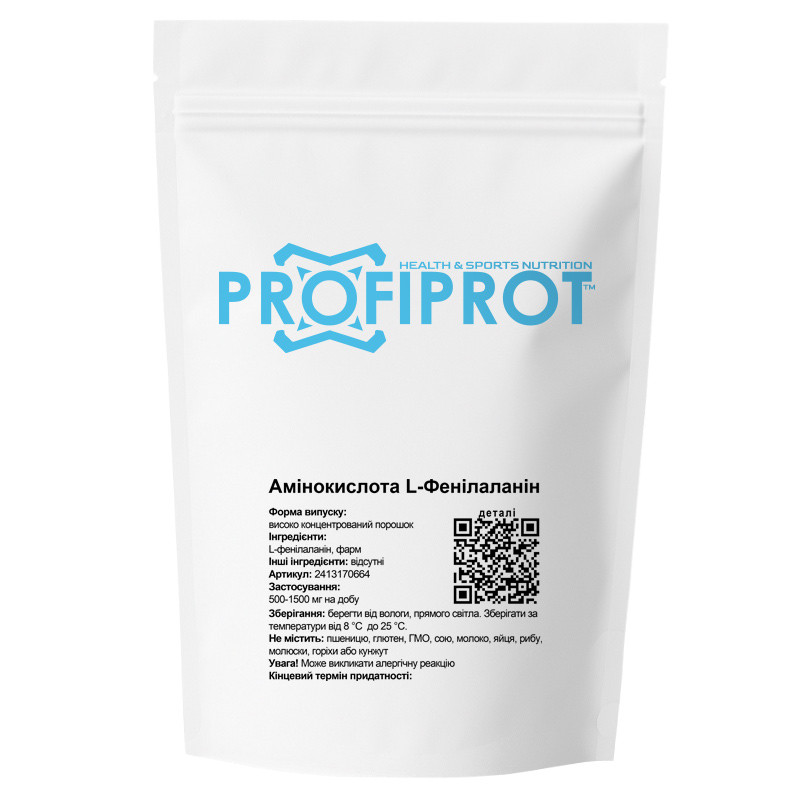 Амінокислота L-Фенілаланін PROFIPROT 1 кг