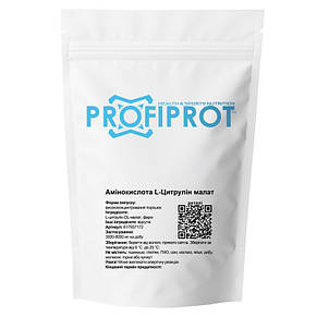 Амінокислота L-Цитрулін DL-малат 1:1 PROFIPROT 1 кг, фото 1