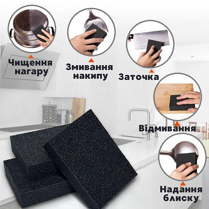 Меламінова нано губка для чищення посуду BLACK з абразивним покриттям 3 шт. набір 10х7х2.5 см, фото 1