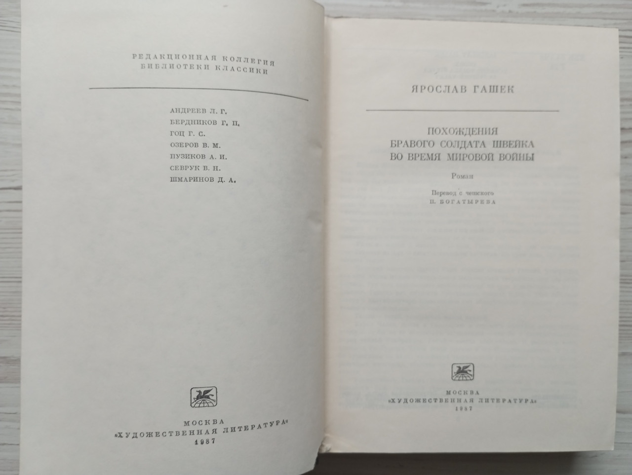 Product image preview