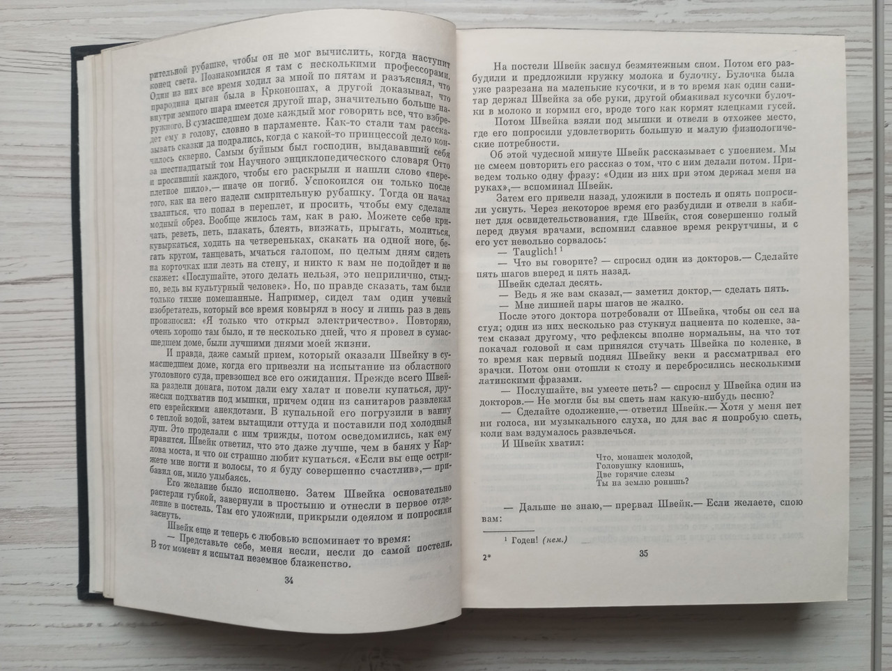 Product image preview