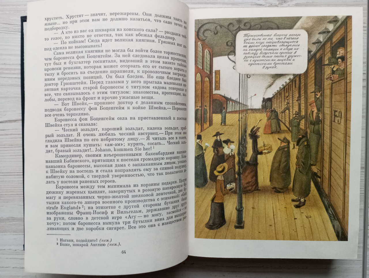 Product image preview