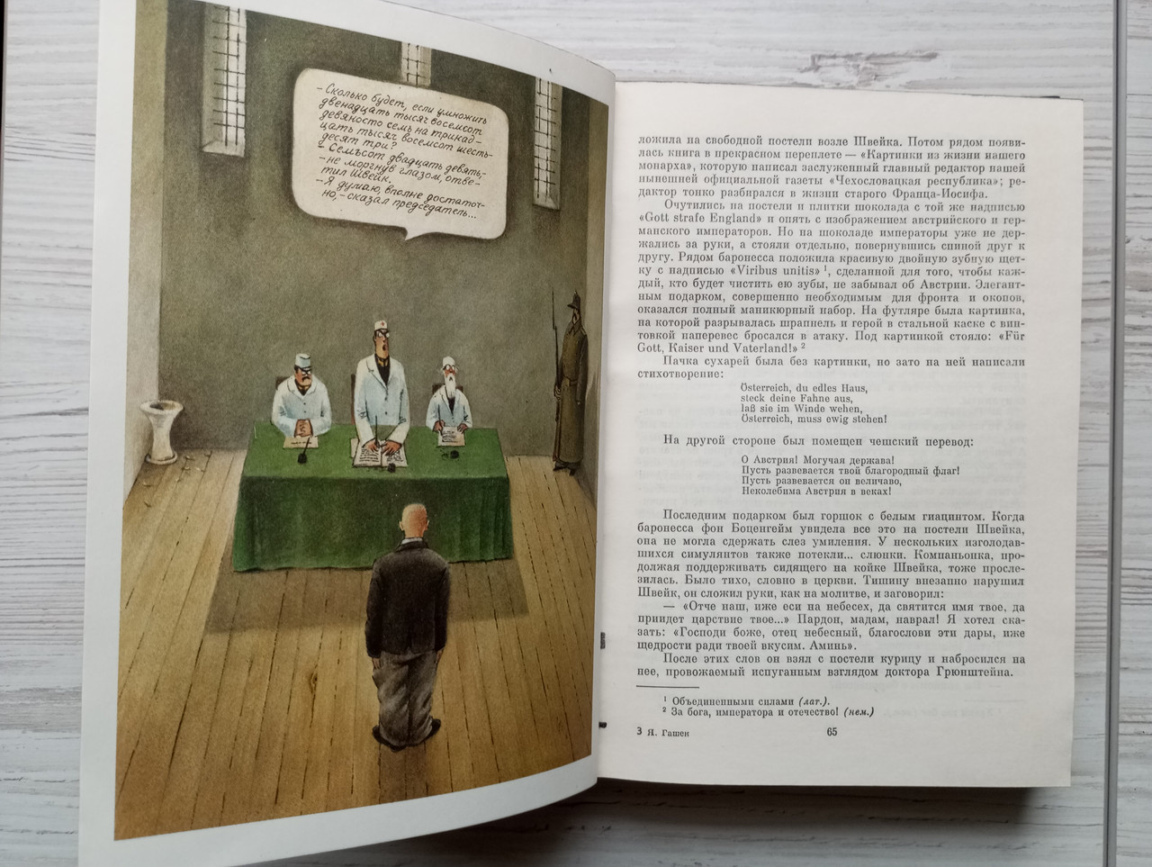 Product image preview