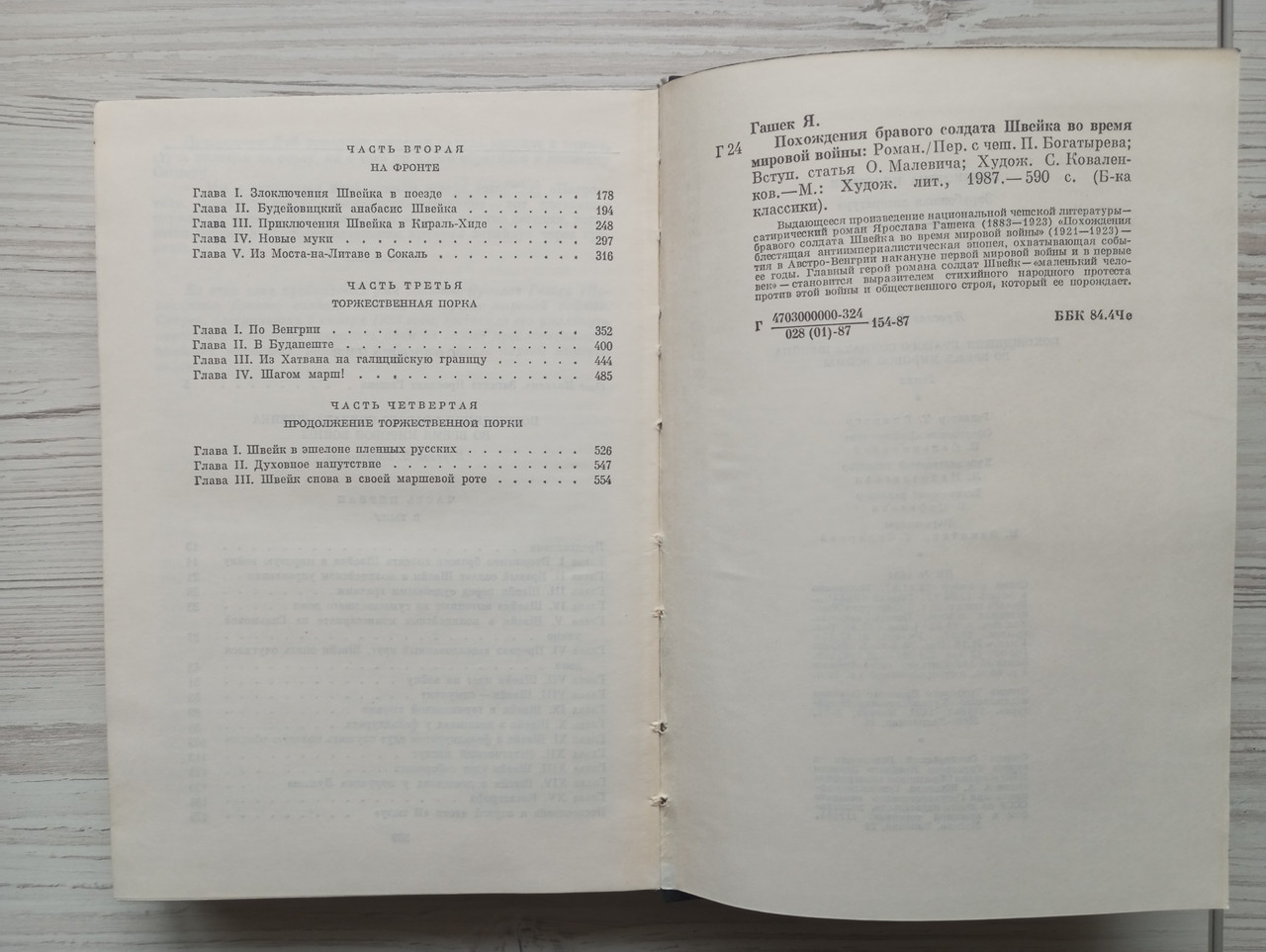 Product image preview