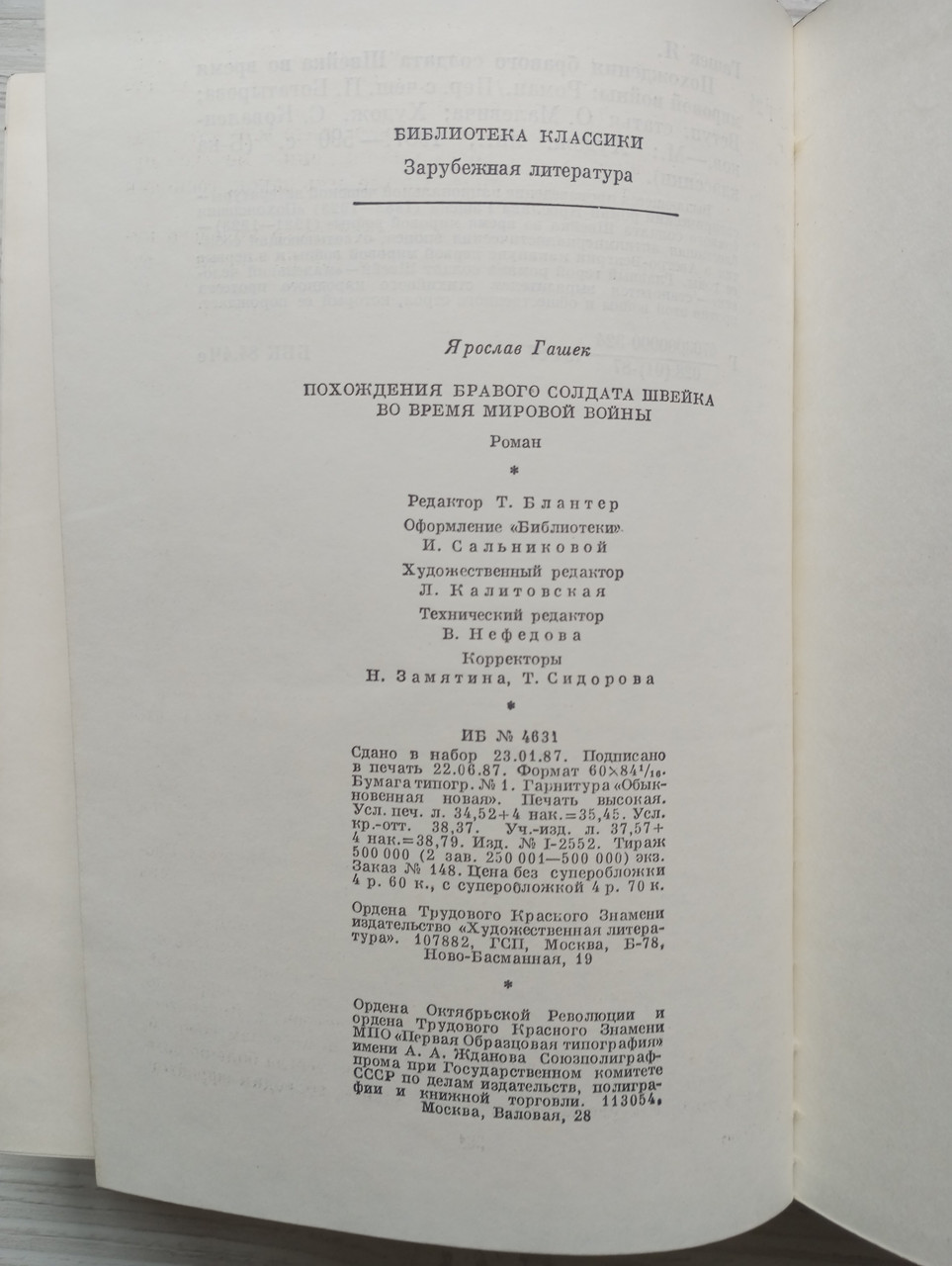 Product image preview