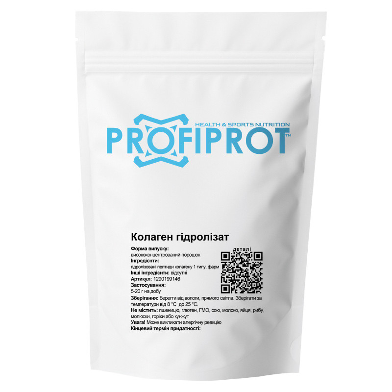 Колаген гідролізат 1 типу PROFIPROT 1 кг
