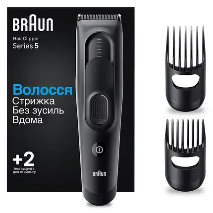 Машинка для стрижки Braun HC5330 Black UA, фото 2