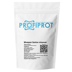 Мінерал Залізо Гліцинат PROFIPROT 1 кг, фото 1