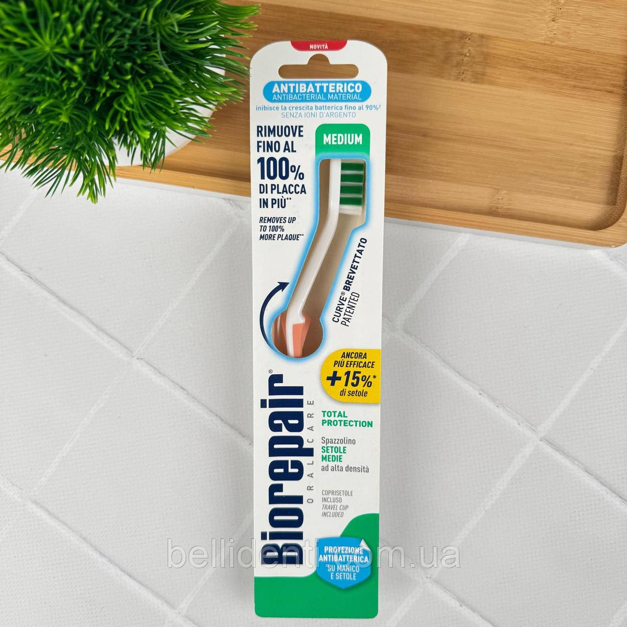 Зубна щітка Biorepair Medium 4030 — помаранчева, досконала чистка, середня жорсткість