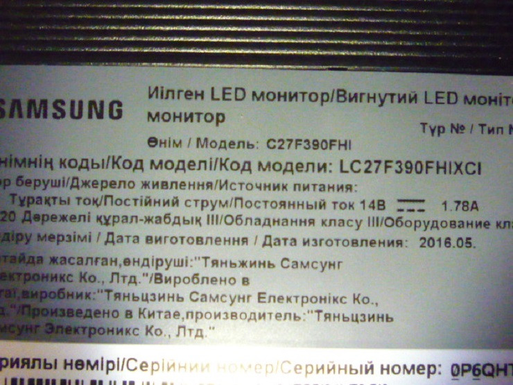 Плати від LED монітора Samsung LC27F390FHIXCI поблочно (розбитий екран).