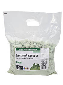 Залізний купорос ТМ Клебріг 5 кг (залізо ІІ сірчанокисле, сульфат заліза)