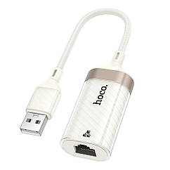Перехідник Hoco UA41 USB to Ethernet adapter (100 Mbps) Колір Абрикосовий