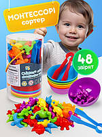Монтессори игровой детский набор развивающая и обучающая игра сортирование цветных пластиковых животных