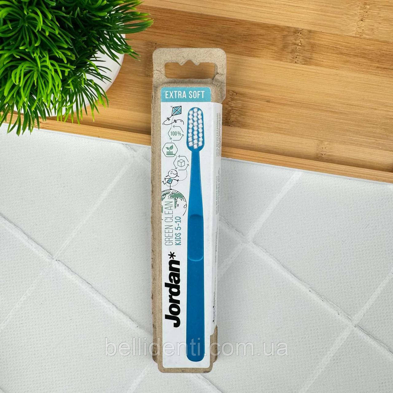Зубна щітка Jordan Green Clean Kids, синя (5-10 років) - 100% перероблений пластик, ультрам'які щетинки, екологічна