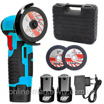 Акумуляторна болгарка 12V в кейсі, з 2 акумуляторами та 2 дисками W-153-7 / Бездротова електроболгарка / Міні болгарка