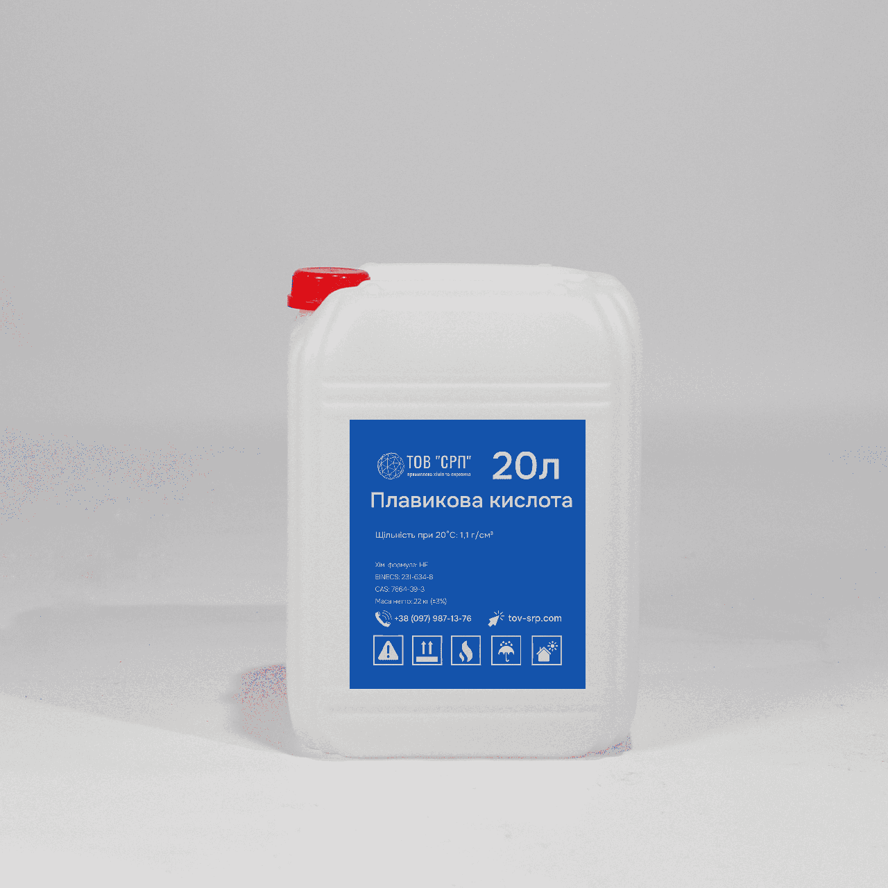 Плавикова кислота (фтороводнева кислота, фтористоводнева кислота, гідрофторидна кислота) каністра 20л
