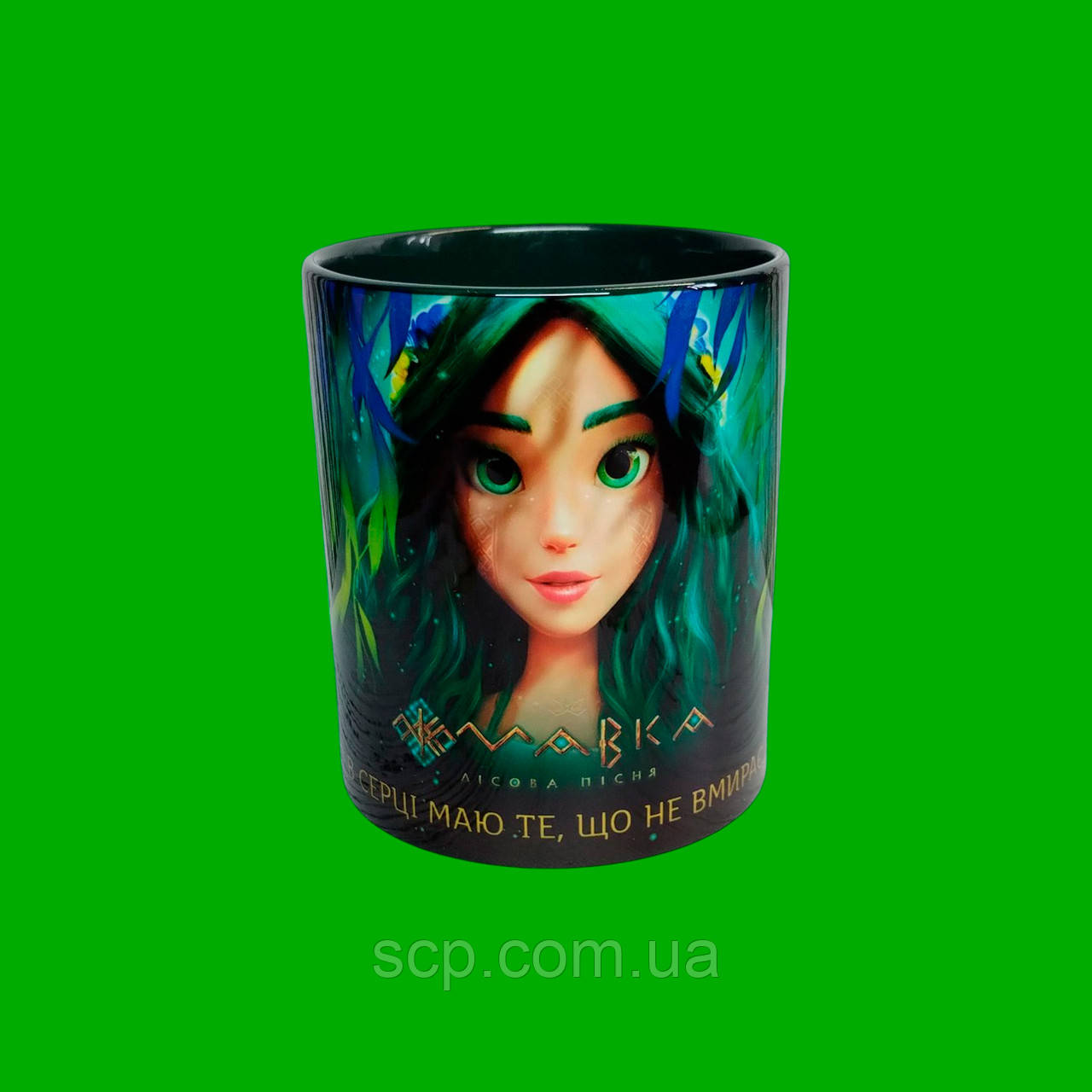 Чашка Мавка. Лісова пісня, фото 1