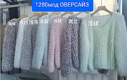 Светр ,різні кольори