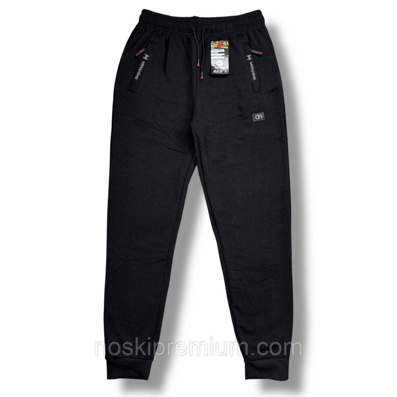 Штани спортивні чоловічі теплі манжет напівбатали Black Cyclone, розміри 3XL-7XL, чорні, 7133, фото 1