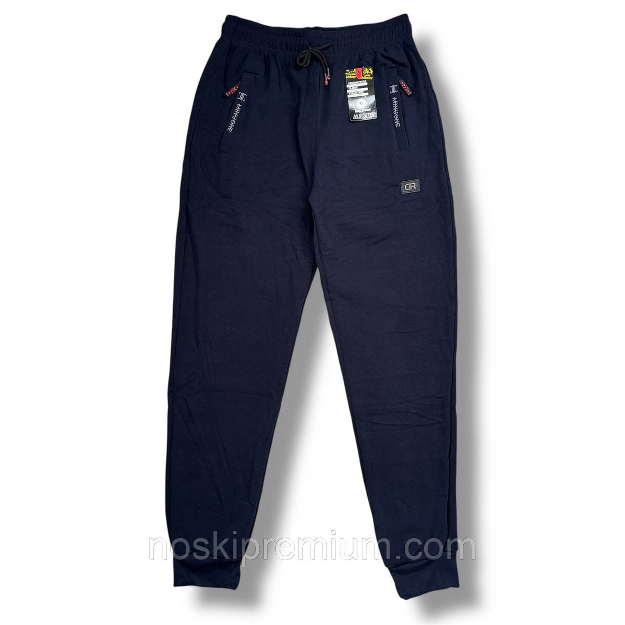 Штани спортивні чоловічі теплі манжет напівбатали Black Cyclone, розміри 3XL-7XL, сині, 7133, фото 1