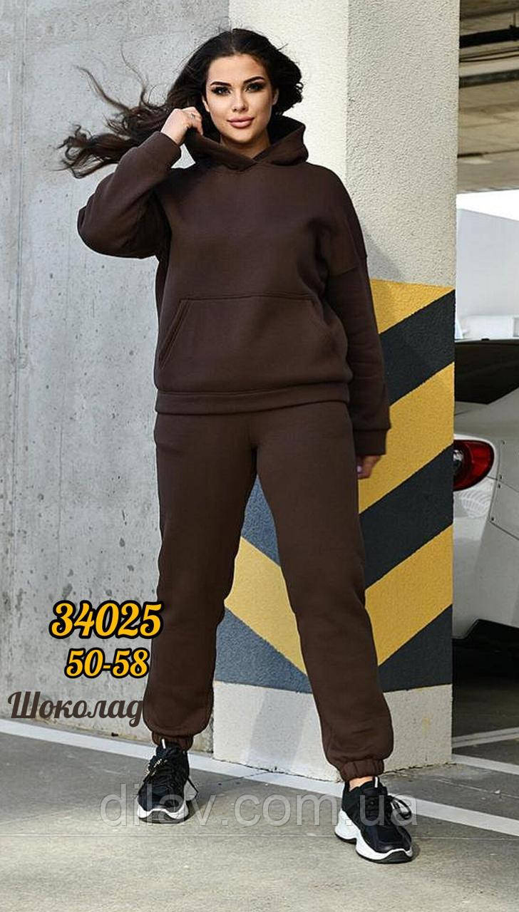 Спортивний костюм, на флісі, фото 1