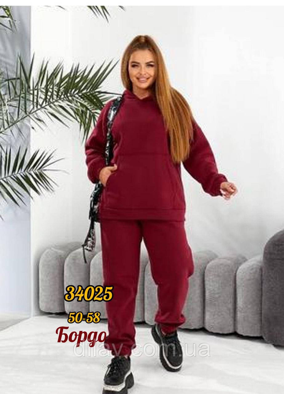Спортивний костюм, на флісі, фото 1