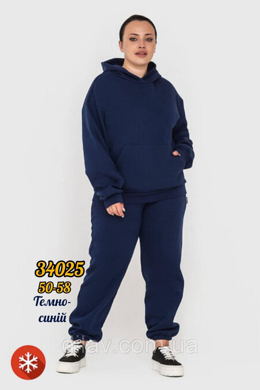 Спортивний костюм, на флісі, фото 1
