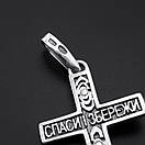 Срібний чоловічий хрест Спаси Збережи. Освячений православний кулон зі срібла 925, фото 10