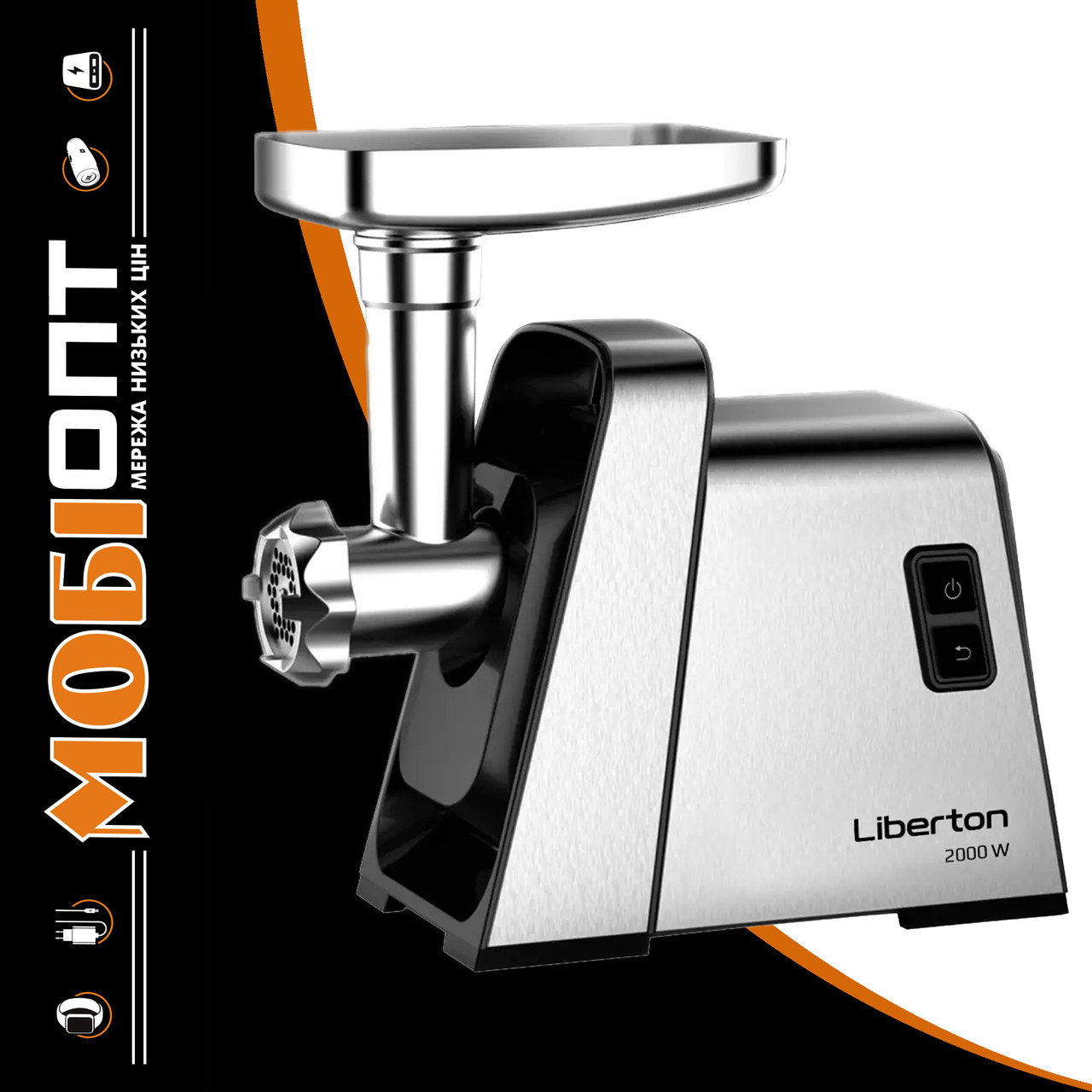 М'ясорубка Liberton LMG-20T02S Stainless steel UA