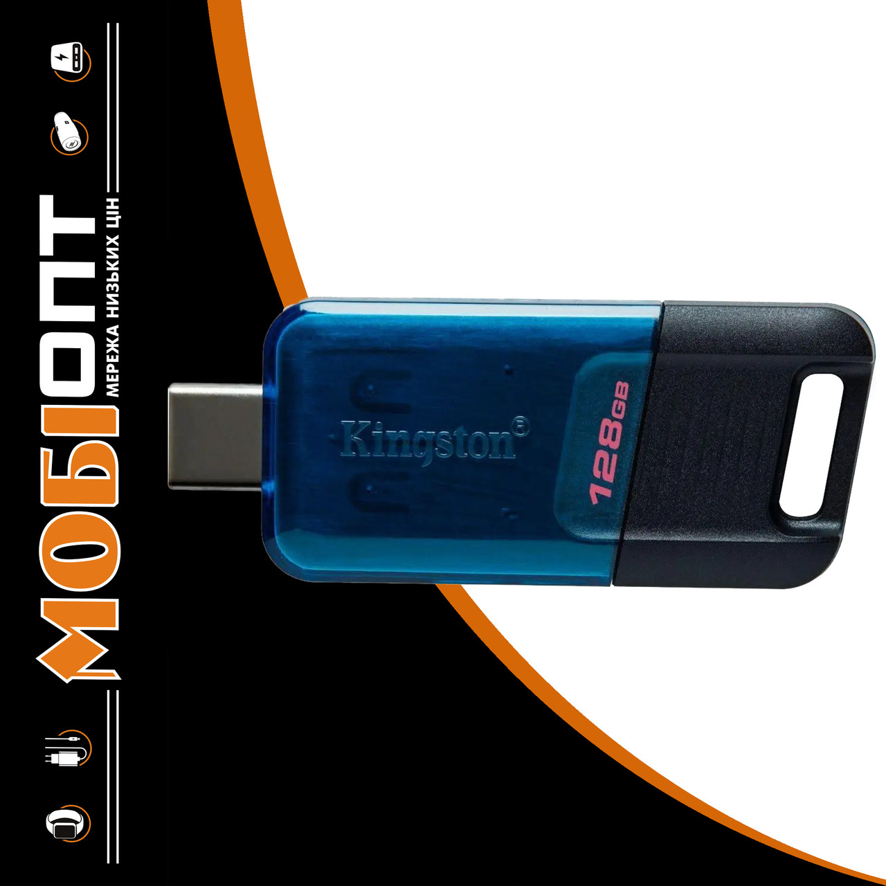 USB Flash 128GB 3.2 Kingston DT80M Type C black/blue, фото 1