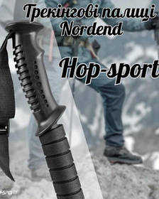 Трекінгові палиці й аксесуари до них складані зимові туристичні для скандинавської ходьби