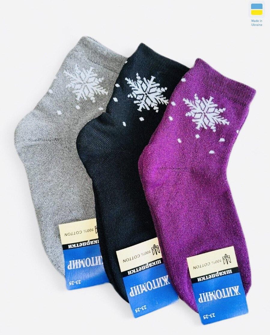 Шкарпетки зимові 12 пар махрові бавовна Житомир ТМ "PREMIUM" розмір 36-40 мікс кольорів сніжинка