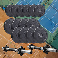 Гантелі 29 кг збірні набір композитних дисків Elitum Titan 29 кг для гантелей і штанг з ABS-покриттям