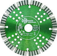 Диски алмазні