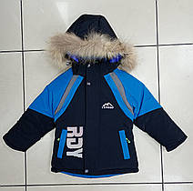 Куртка зимова дитяча 1-4 років розмір 86