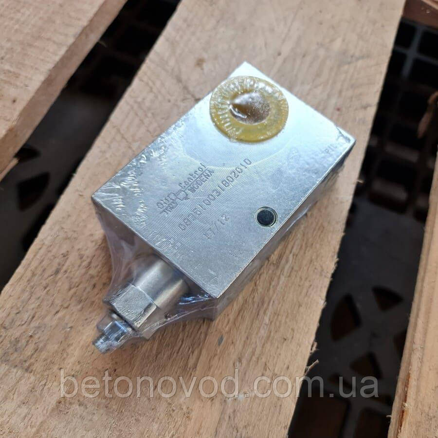 Клапан гідравлічний балансовий бетононасосу ZOOMLION 37м (4 секції), фото 1