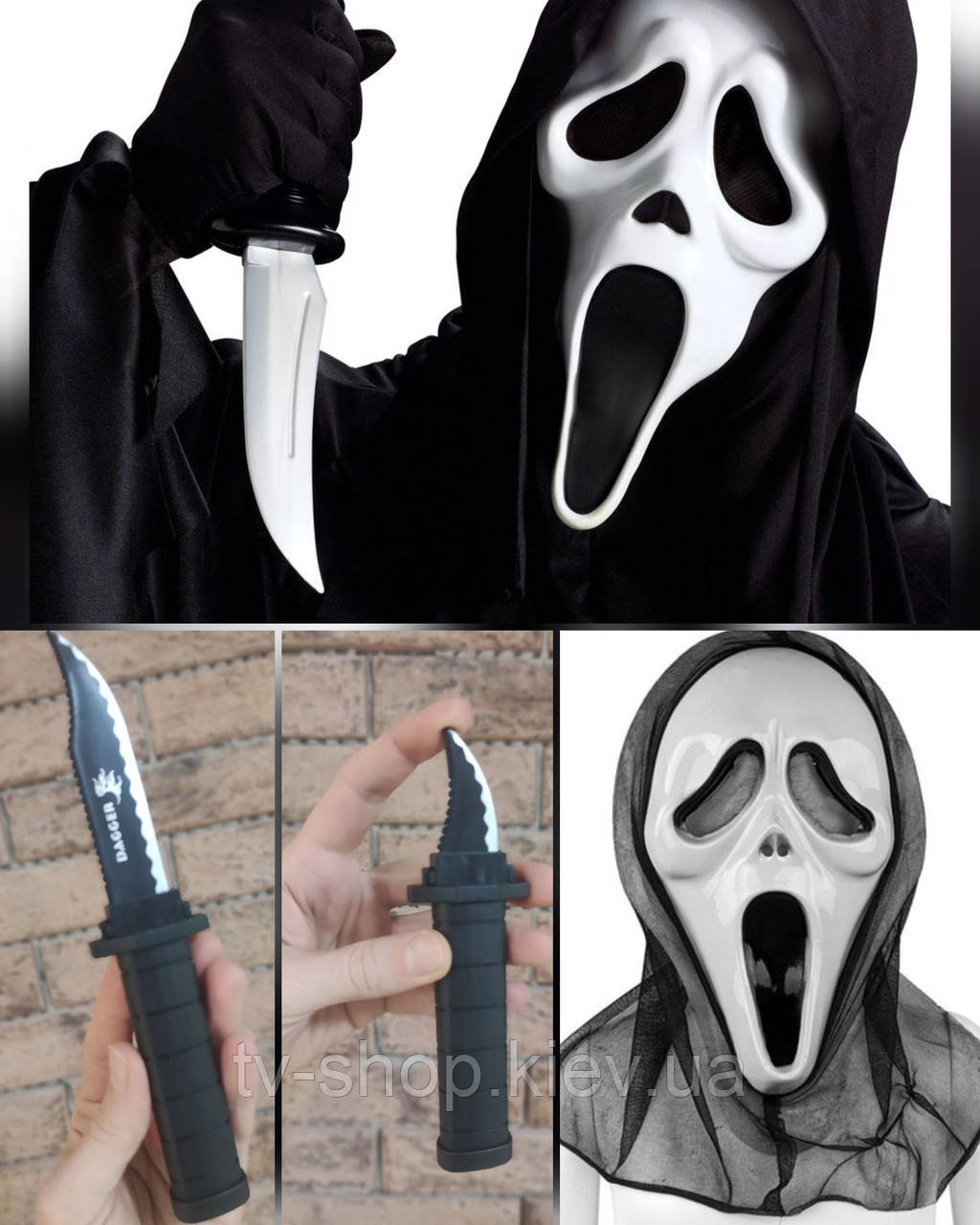 Маска Крик із засувним ножем, фото 1