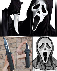 Маска Крик із засувним ножем